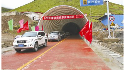 發(fā)揚(yáng)川藏精神 全面實(shí)現(xiàn)理塘隧道通車(chē)—國(guó)道318線東海路D14項(xiàng)目理塘隧道順利通車(chē)