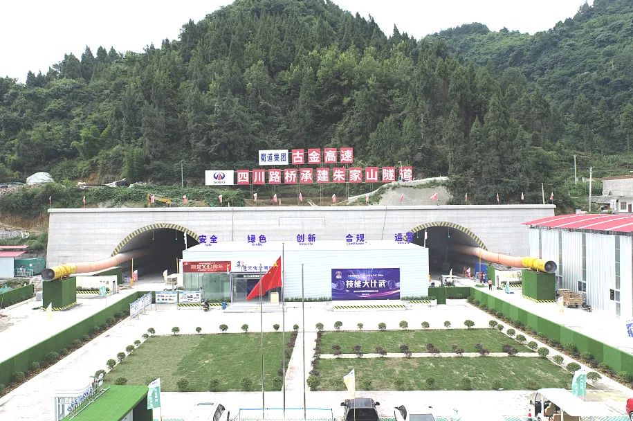 累計掘進超千米！ 古金高速朱家山隧道傳來捷報