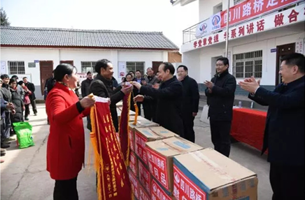 孫云董事長一行赴廣元、巴中等地 開展結(jié)對幫扶春節(jié)慰問活動
