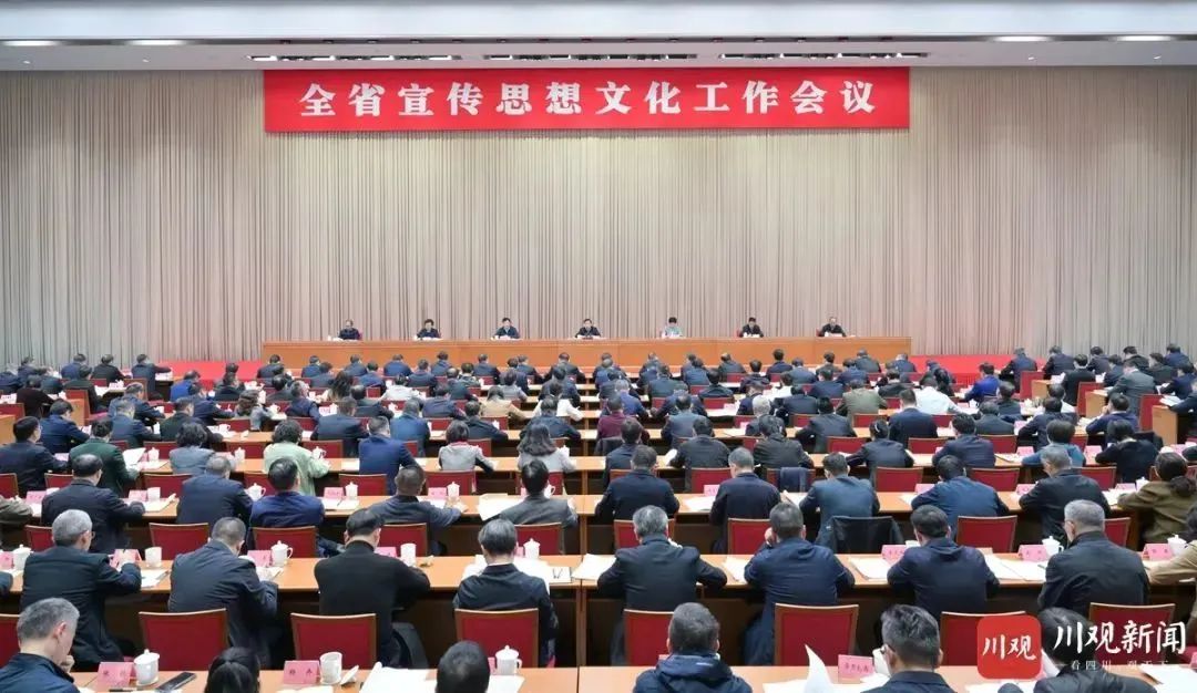 王曉暉在全省宣傳思想文化工作會(huì)議上強(qiáng)調(diào)：著力建設(shè)習(xí)近平文化思想實(shí)踐新高地，奮力譜寫中華民族現(xiàn)代文明巴蜀新篇章
