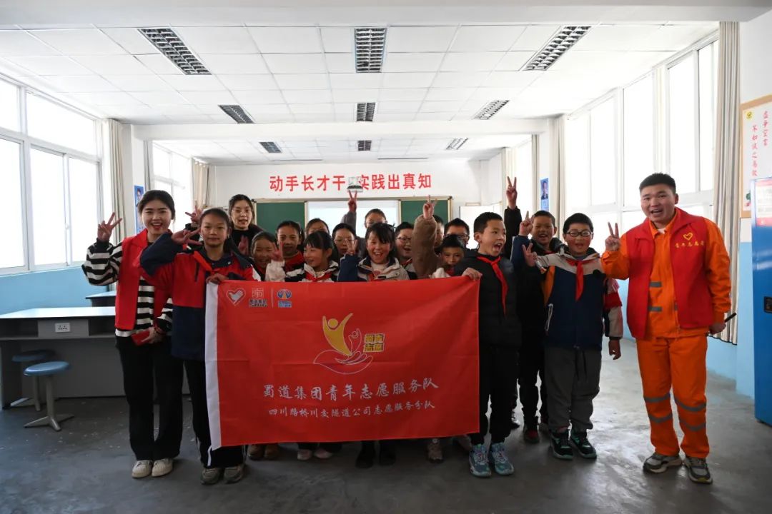 都四項(xiàng)目團(tuán)支部開(kāi)展“守護(hù)四姑娘山的格?；ā敝驹富顒?dòng)
