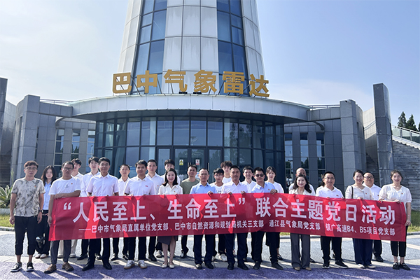 鎮(zhèn)廣高速川王段B4、B5項(xiàng)目開展“人民至上 生命至上”聯(lián)合主題黨日活動(dòng)