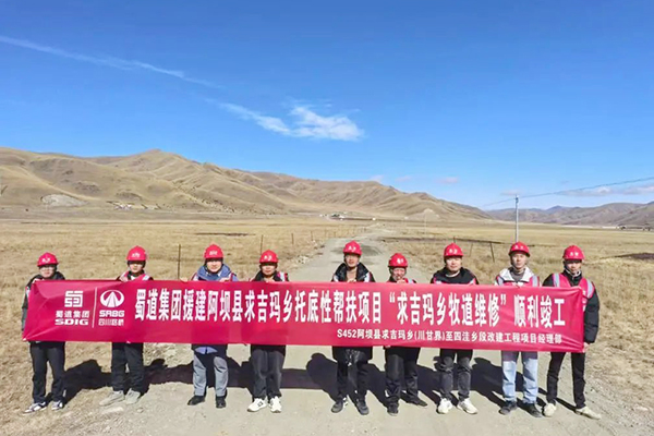 修繕牧道，打通牧民“暖心路”