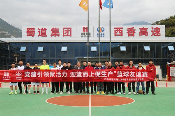 迎“籃”而上促生產(chǎn)，一起“投”緣又“投”心