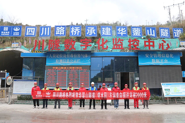 202504031604356227.jpg 微信圖片_20250403092438.jpg