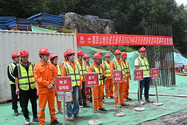 都四山地軌道交通項目DSZH標(biāo)項目經(jīng)理部成功組織突發(fā)環(huán)境事件應(yīng)急演練