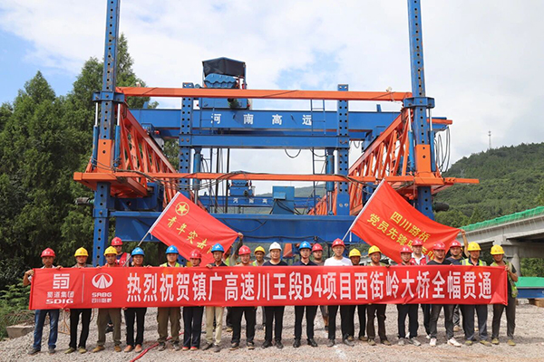 多項目傳來建設(shè)捷報