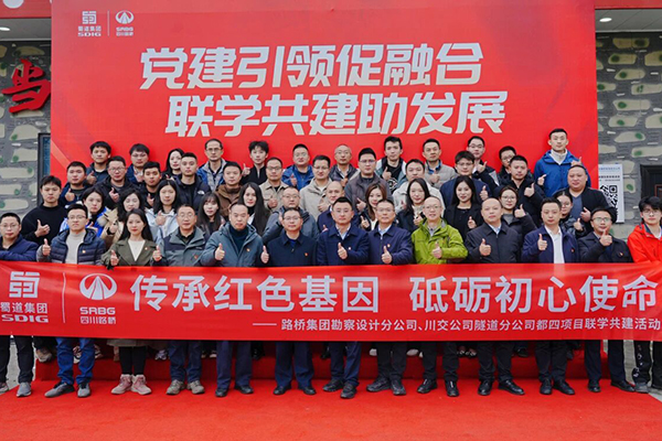 三方黨支部聯(lián)學(xué)共建，砥礪使命再出發(fā)